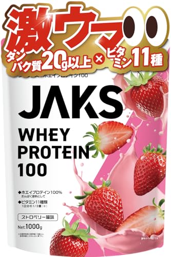 JAKS ジャックス ホエイ プロテイン 1kg 国内製造 おいしい ビタミン 高濃度ホエイプロテイン 高たんぱく質 粉末 WPCプロテイン 溶けやすい ぷろていん (1kg, ストロベリー風味)のサムネイル