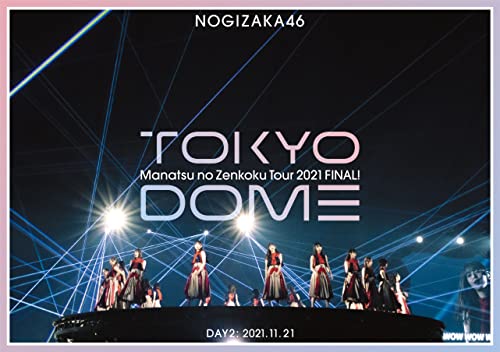????????2021 FINAL! IN TOKYO DOME DAY2 (???) (Blu-ray)