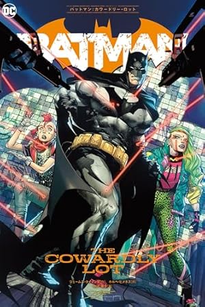 バットマン：エターナル バットマン：エターナル（THE NEW 52
