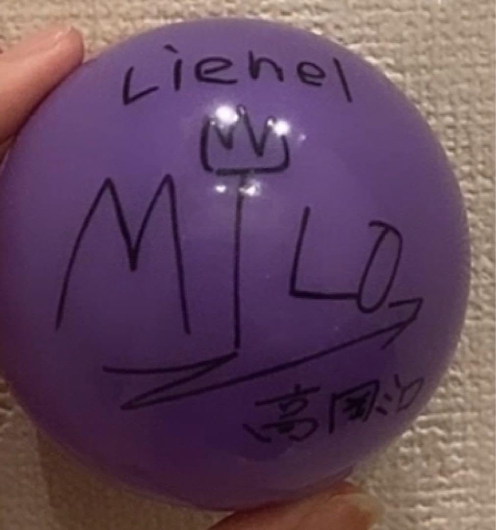 Amazon.co.jp: EBiDAN THB LIVE Lienel 高岡ミロ サインボール