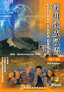 Paperback Chinese Made Easier Book4 (with 1 mp3) (English and Chinese Edition) Book