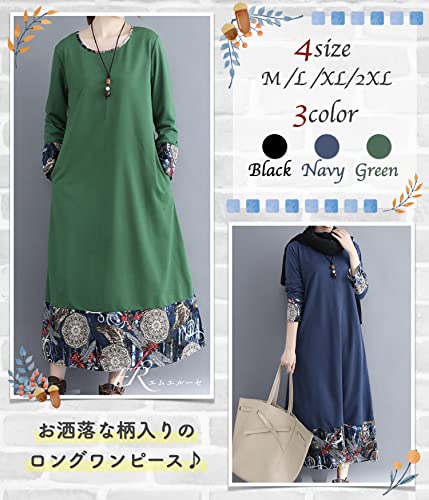 MELUSE-Womens-Loose-Long-Sleeve-Dress-Forest-Girl-Bi-Color-Spring-Autumn-Winter