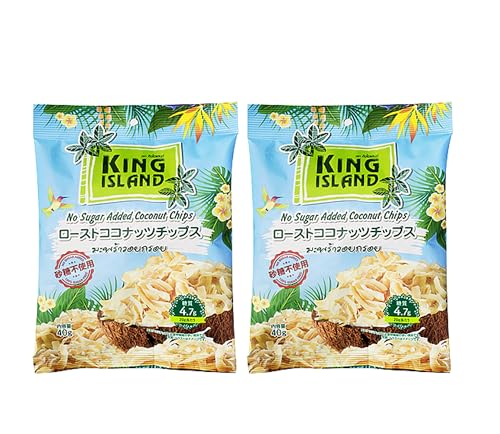 【お得2袋セット♪無添加/砂糖不使用】ローストココナッツチップス 【プレーンタイプ】自然派 40g×2袋セット キングアイランド ダイエットおやつ スナック 糖質4.7g/20あたり ヘルシー 間食 保存料 香料 着色料 無添加のサムネイル
