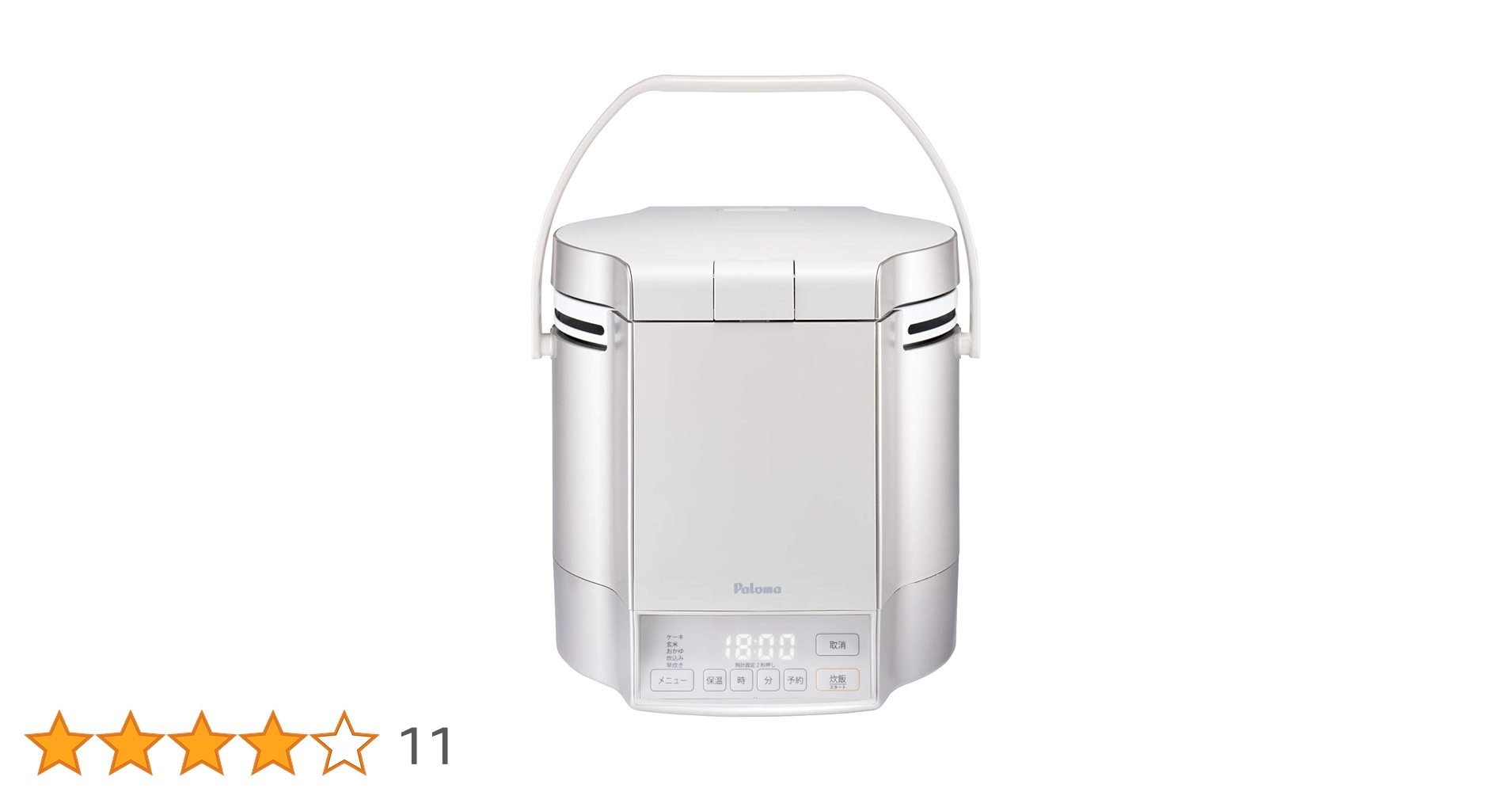 パロマ　ガス炊飯器　PR-M18TR 一升炊き　プロパンガス用　タイマー炊飯可能 pr-m18tr_1.jpg