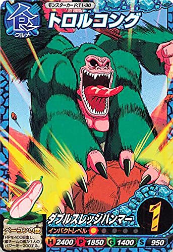 Amazon.co.jp: トリコ イタダキマスター トロルコング T1-30