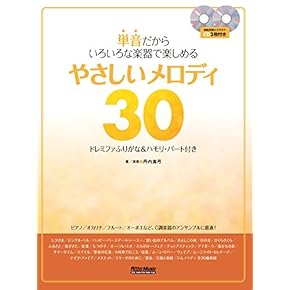 Amazon.co.jp: 教本・初心者 - ピアノ: 楽譜・スコア・音楽書