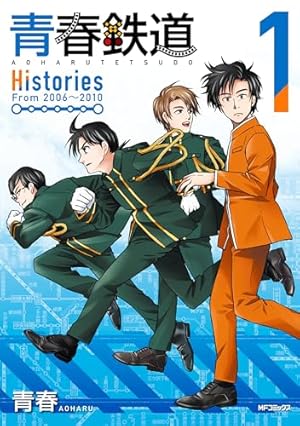 Amazon.co.jp: 落第忍者乱太郎（33） (あさひコミックス) eBook : 尼子