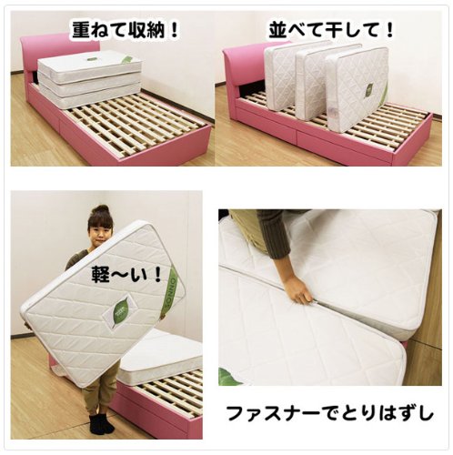 Amazon｜SONNO(ソンノ) 薄型3つ折りポケットコイルスプリング 