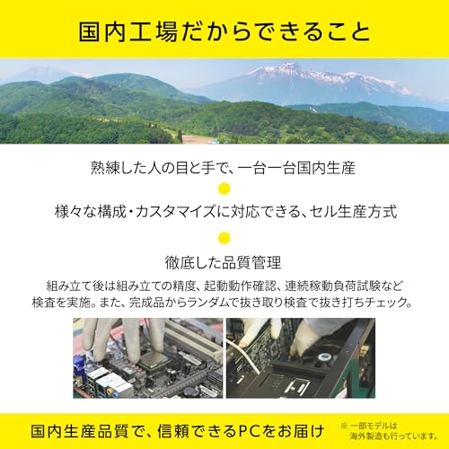 undefined mouse 【RTX 5070 搭載 / 3年保証】 ゲーミングPC デスクトップPC G TUNE DG (Core Ultra 7 プロセッサー 265 32GB メモリ 1TB SSD 無線LAN 水冷CPUクーラー 動画編集 ゲーム) DGI7G70B83SJW105AZ の商品画像 8