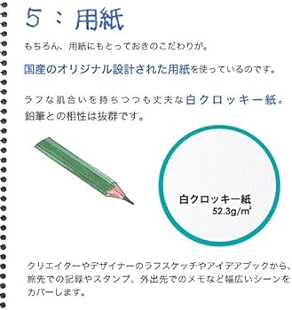 Maruman Premium Quality Drawing Pad And Book Ss 02 Amazon Ae Arts Crafts Maruman Premium Quality Drawing Pad And Book Ss 02 Amazon Ae Arts Crafts