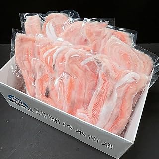 [北海道根室市] 無添加甘塩サーモンハラス(アトランティックサーモン)300g×8P(計2.4kg) A-11234