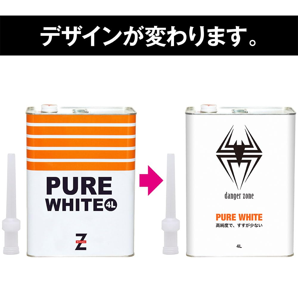 Amazon.co.jp: ガレージ ゼロ PURE WHITE ホワイトガソリン 4L GZ404×2