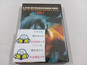 Amazon.co.jp 男闘呼組 DVD LIVE IN YOKOHAMA 1991 Vol.1 おもちゃ