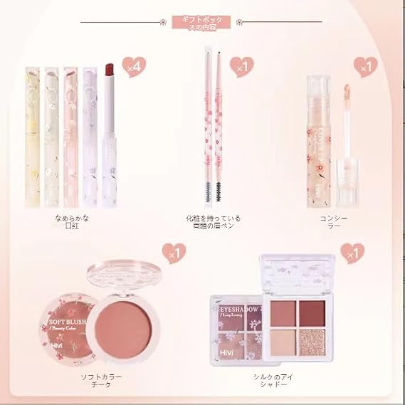Full Beauty Makeup Cosmetics Set, 8 Pieces, Lipstick Makeup Palette, Long Lasting, Beginners, Popular, Christmas Gift, New Year, Birthday, Celebration Gift