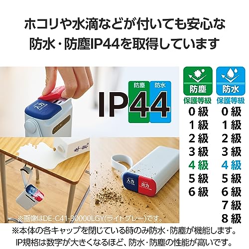 エレコム モバイルバッテリー DE-C41-30000BK ブラックサムネイル6