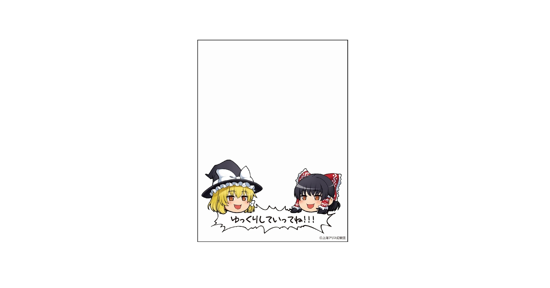 東方Project　キャラマットスリーブガード65枚入り✕3点セット未開封未使用 東方Projectキャラマットスリーブガード65枚入り✕3点セット未