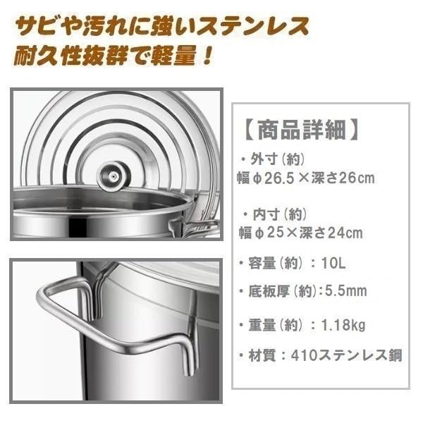 Amazon | 業務用 寸胴鍋 26cm 8L | G&G | 寸胴鍋