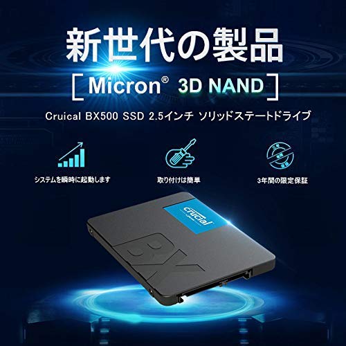 Crucial BX500 2.5 SSD 120GB 5個セット HD sSD 120gb crucial bx500 sata3 2,5 6gb/s leitura 540mb/s