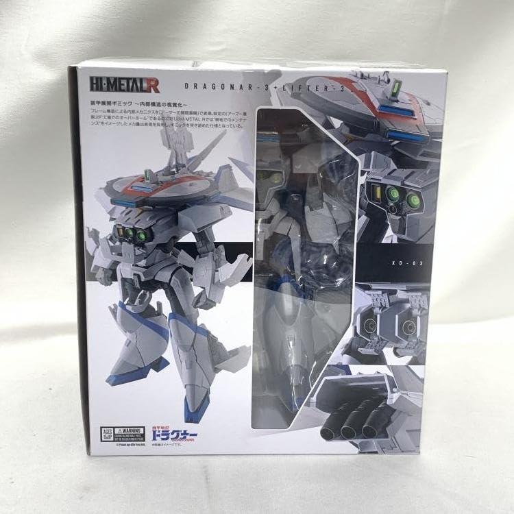 Amazon.co.jp: 【中古】開封)HI-METAL R ドラグナー3