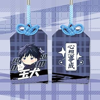 Amazon.co.jp: 【YHN】呪術廻戦お守り 刺繍 御守り 3個入り