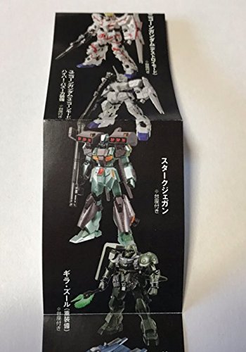 Amazon | DG デジタルグレード 機動戦士ガンダム 2 ユニコーン