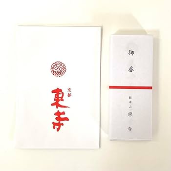 【まとめ買い4箱セット・新品】銀閣寺　お香　東山　お線香  松栄堂 Amazon.co.jp: 銀閣寺 お香 東山 お線香 松栄堂 : ホーム＆キッチン