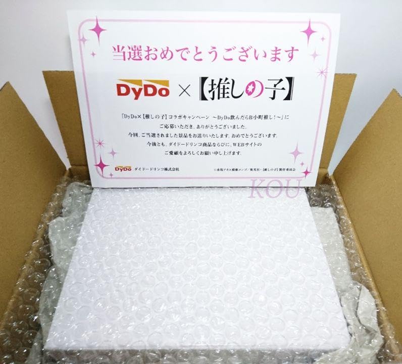 推しの子　DyDo オリジナルボイス入り目覚まし時計　B小町　当選品 推しの子 DyDo オリジナルボイス入り目覚まし時計 B小町 当選品 推しの子