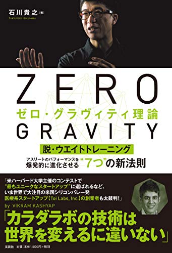 【中古】 気づきの効用 心とからだの健康/講談社/石川中 楽天市場】【中古】気づきの効用—心とからだの健康 / 石川 中
