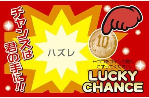 タカ印 マジカルスクラッチくじ 残念賞 ５０枚１０パック入 Liquimba Com