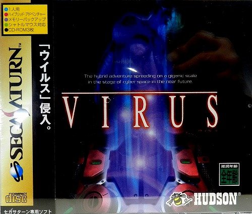 Virus Japan Import