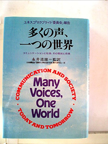 ユネスコ文化統計年鑑 １９９７/原書房/国際連合教育科学文化機関（大型本） ユネスコ文化統計年鑑 1997/原書房/国際連合教育科学文化