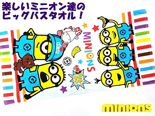 MINIONS/ミニオンズ◇かわいい！ケビン・ボブ・スチュワートたちミニオンのキャラクタービッグサイズ大判バスタオル/ライトブルー