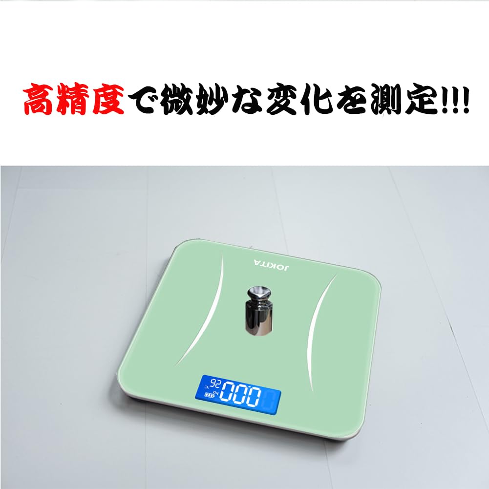 Amazon | JOKITA 体重計 デジタル 電子スケール ヘルスメーター 乗る