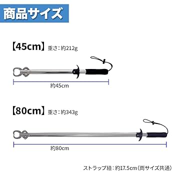 カルル・フリードリッヒ・シンケル 真鍮製 海馬と人魚 ウォッシュコンポート Amazon | オルルド釣具 フィッシュキャッチャー 盛長 魚掴み器