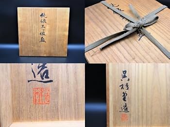 あ*3様 銀杯　花柄彫刻　100g A white jade 'pheasant, lychee and rock' carving, Qing