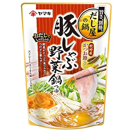 【前回売れました】ヤマキ 豚しゃぶ野菜鍋つゆ 750g×2個 323円（161.5円/個）（305円、152.5円/個）送料無料！