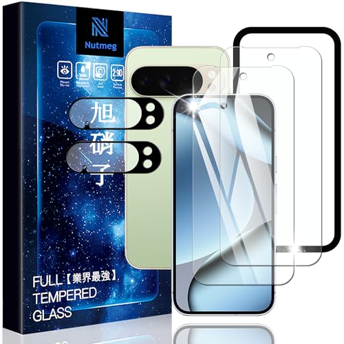 Nutmeg 対応 Google Pixel 10 Pro XL 用の ガラスフィルム(2枚)+カメラフィルム(2枚)【旭硝子素材製 ガイド枠付き】グーグルピクセル10 pro XL 用の 保護フィルム 硬度9H 強化ガラス 高透過率 飛散防止 指紋防止