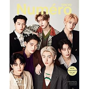 Numero TOKYO 2022年6月号特装版【ENHYPEN表紙&amp;別冊付録バージョン】" 