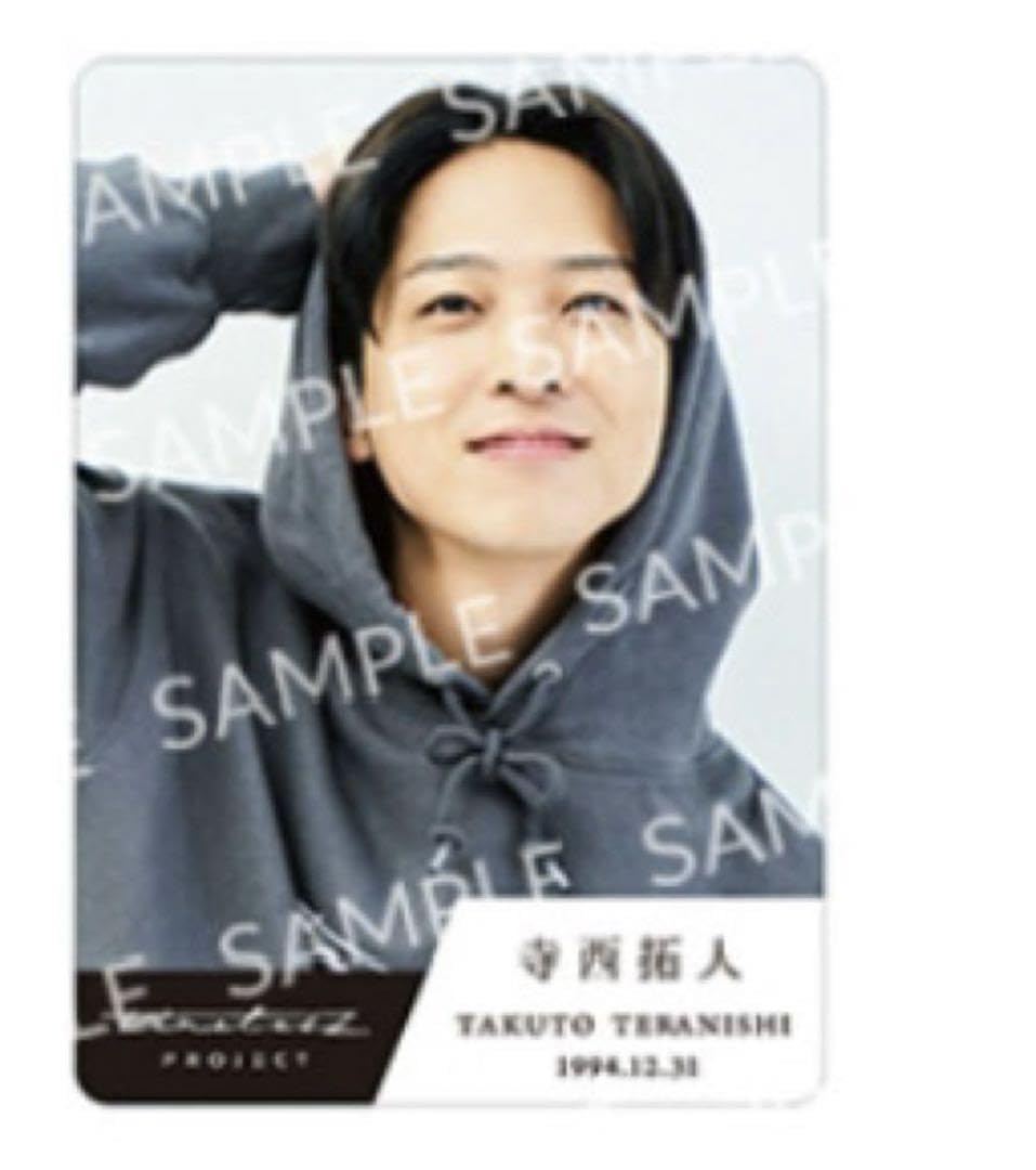 タイプロ トレカ 寺西拓人 Amazon.co.jp: タイプロ トレカ 寺西拓人 : おもちゃ