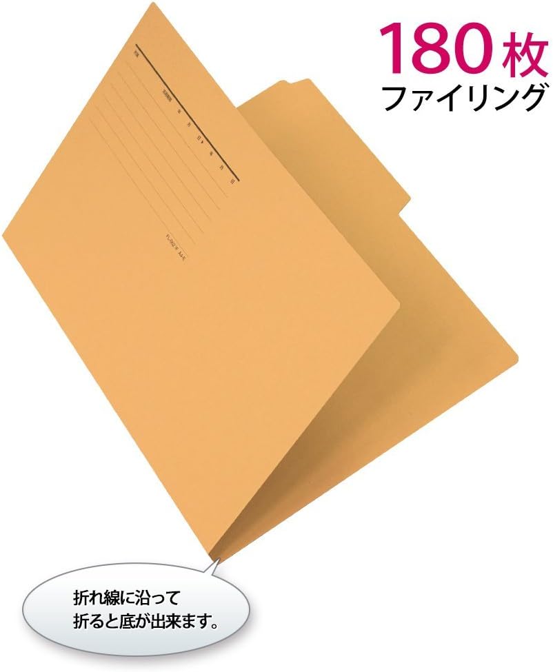 Plus FL-062IF 87-337 Plus Cut Folder, A4 Horizontal Gusset, 2 Mounts, 5 Pairs, 10 Pieces, Yellow