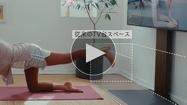 Amazon | EQUALS イコールズ テレビ台 壁寄せテレビスタンド