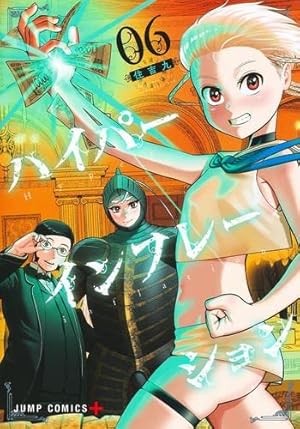 Thisコミュニケーション コミック 1-12巻セット (集英社) | 六内