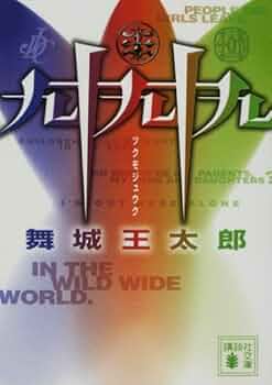 九十九(つくも)ページ‼️中央公論社　日本の陶磁　1. 3〜14 Amazon.co.jp: 日本陶磁全集 全30巻 セット 中央公論社 古伊万里