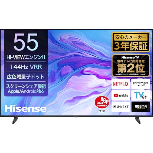 Amazon.co.jp: ハイセンス 55V型 55U7N 4K 量子ドット ダブル録画