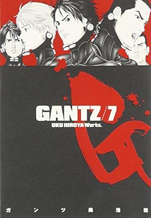 GANTZ 31 (ヤングジャンプコミックス) | 奥 浩哉 |本 | 通販