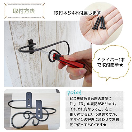 M　アンファン　ステンシルカーテン Amazon.co.jp: アイアンカーテンホルダー C-F-1 CSZ シルフ