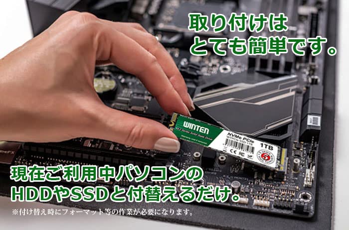 Amazon | WINTEN 内蔵 SSD 1TB NVMe M.2 2280 PCIe Gen 3.0×4 3D