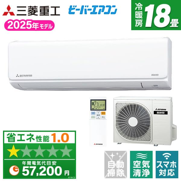 Amazon | 三菱重工 エアコン 18畳 単相200V SRK5625T2-W 2025年 