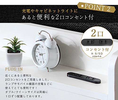 【D】ダブルベッド マットレス付 棚 コンセント付 ブラック 楽天市場】ベッド 【 マットレス付き 】 棚 照明 コンセント付き