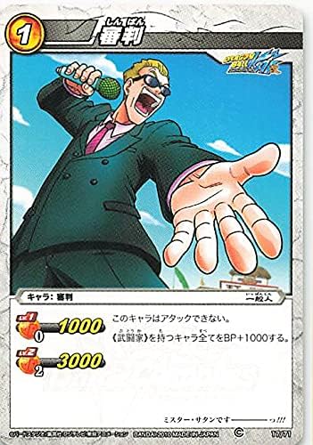 Amazon.co.jp _ ドラゴンボール 審判